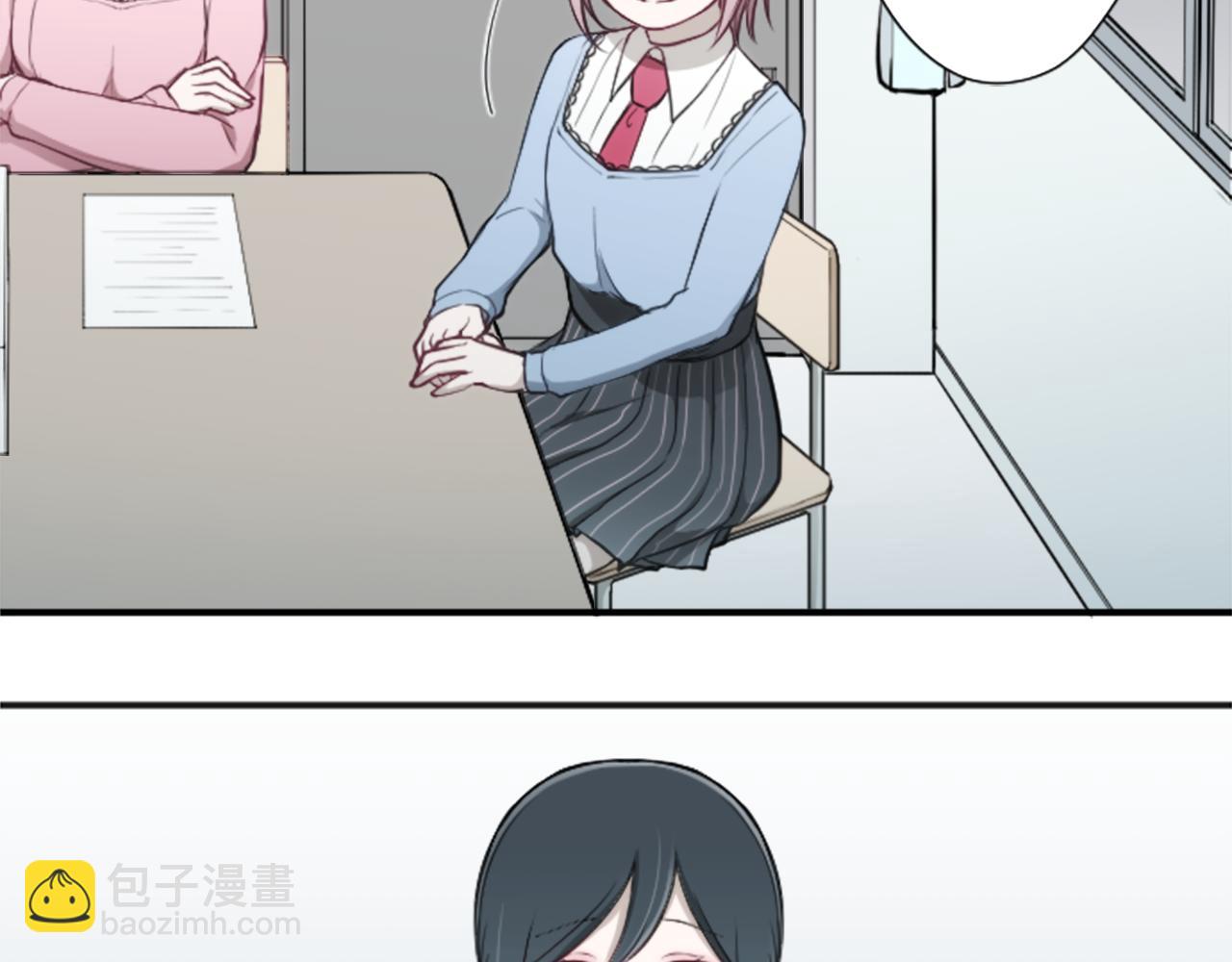 🍸公主的世界不需要王子 第86话 解决方法 第44页