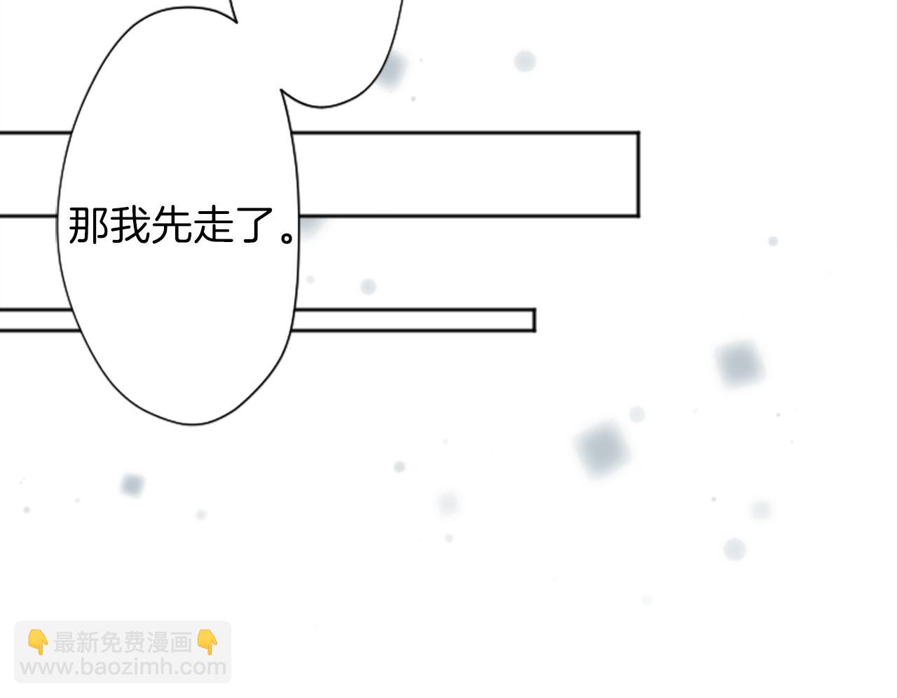🍸公主的世界不需要王子 第86话 解决方法 第46页