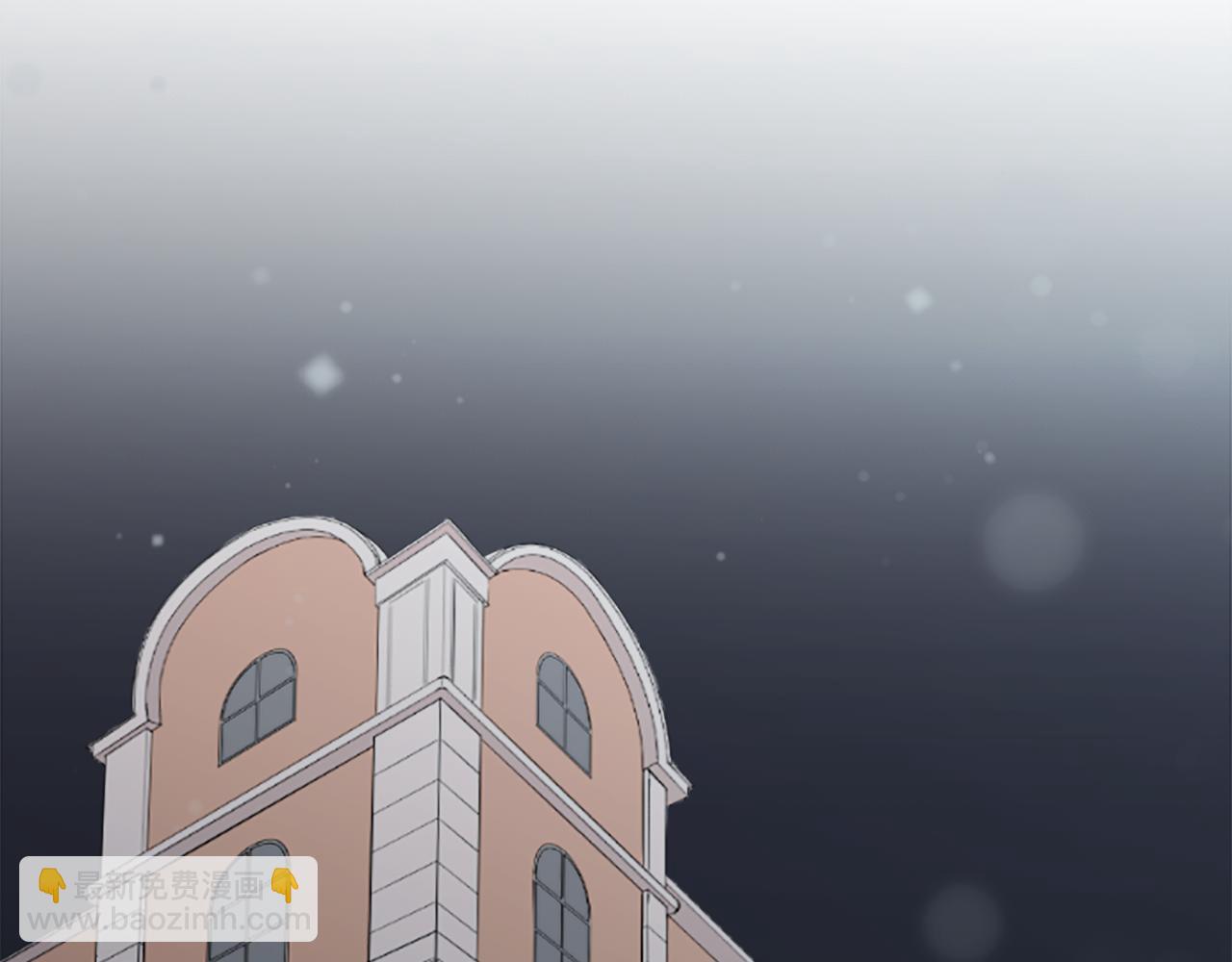 🍸公主的世界不需要王子 第86话 解决方法 第47页