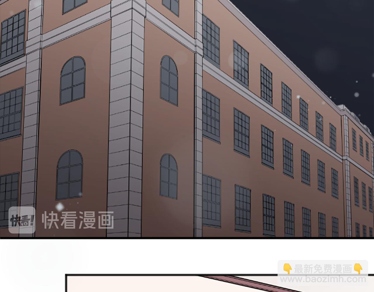 🍸公主的世界不需要王子 第86话 解决方法 第48页