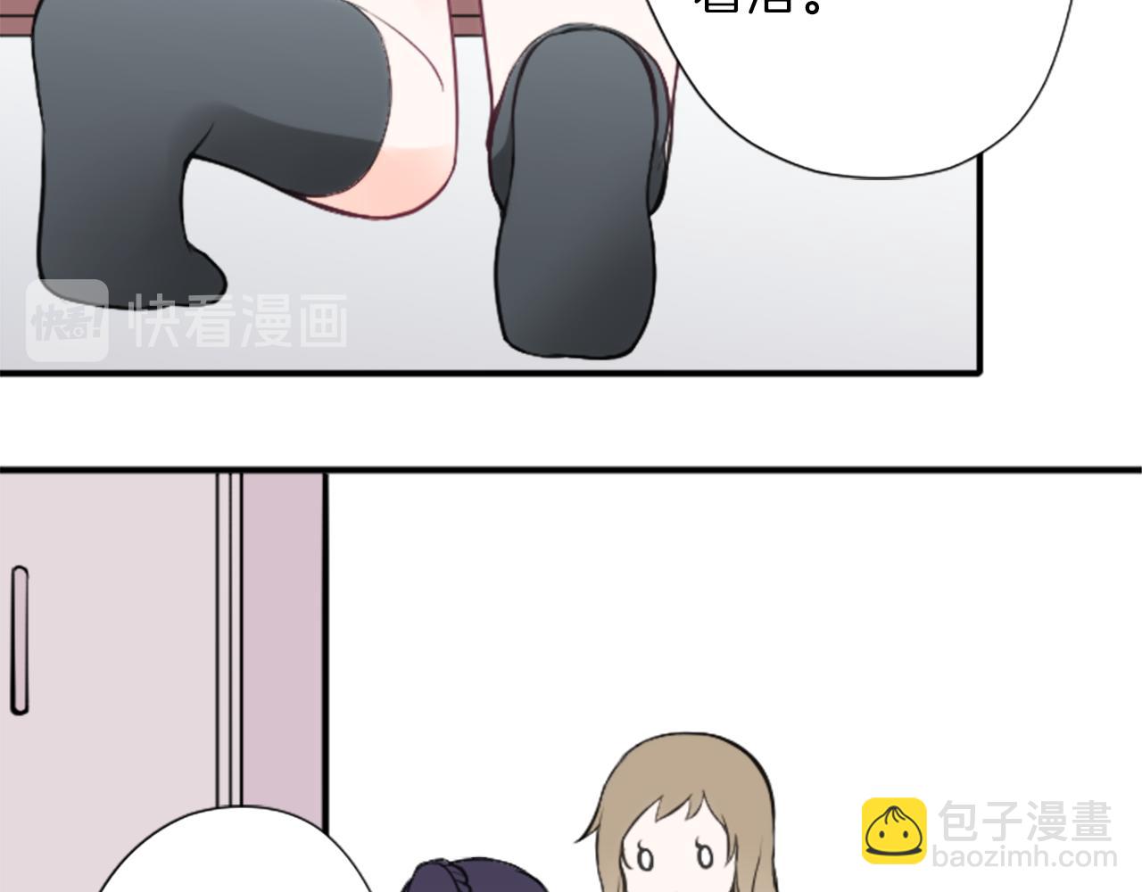 🍸公主的世界不需要王子 第88话 不情之请 第12页
