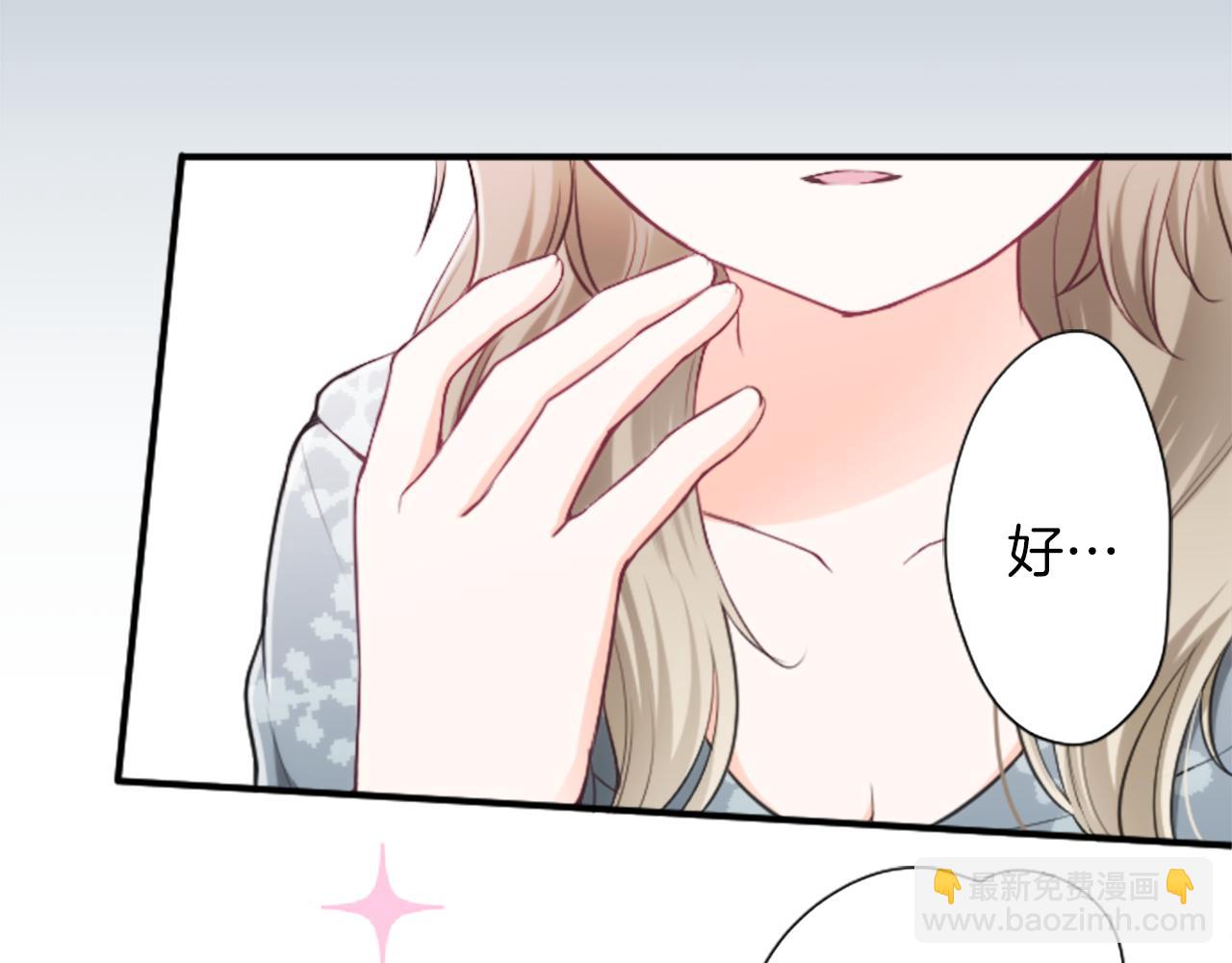 🍸公主的世界不需要王子 第88话 不情之请 第18页