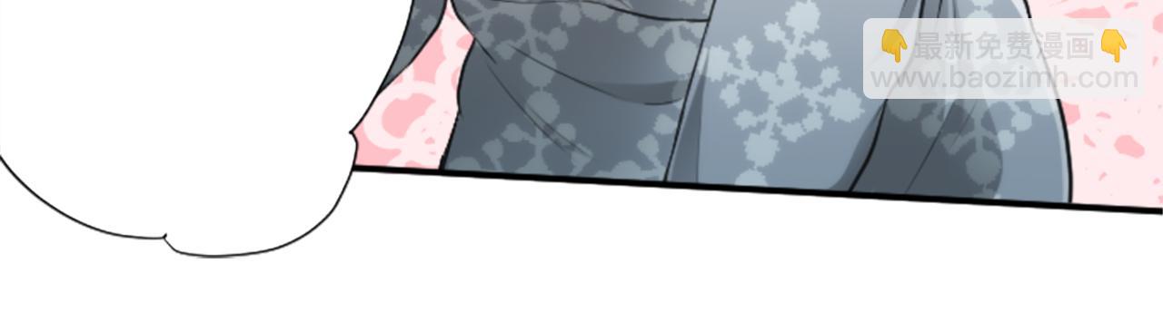 🍸公主的世界不需要王子 第88话 不情之请 第25页