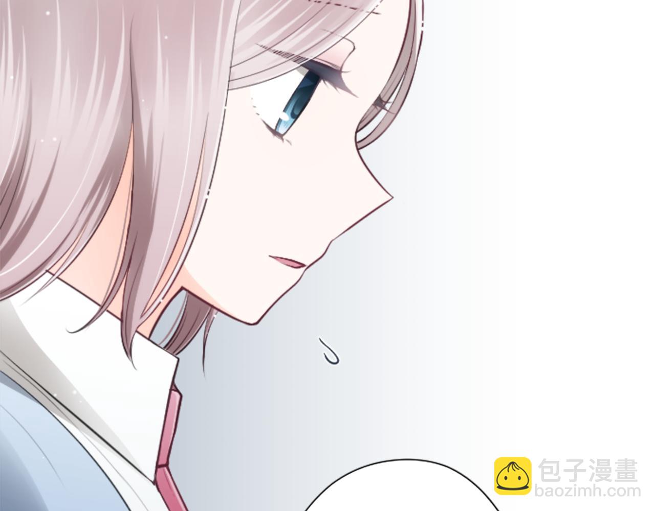 🍸公主的世界不需要王子 第88话 不情之请 第29页
