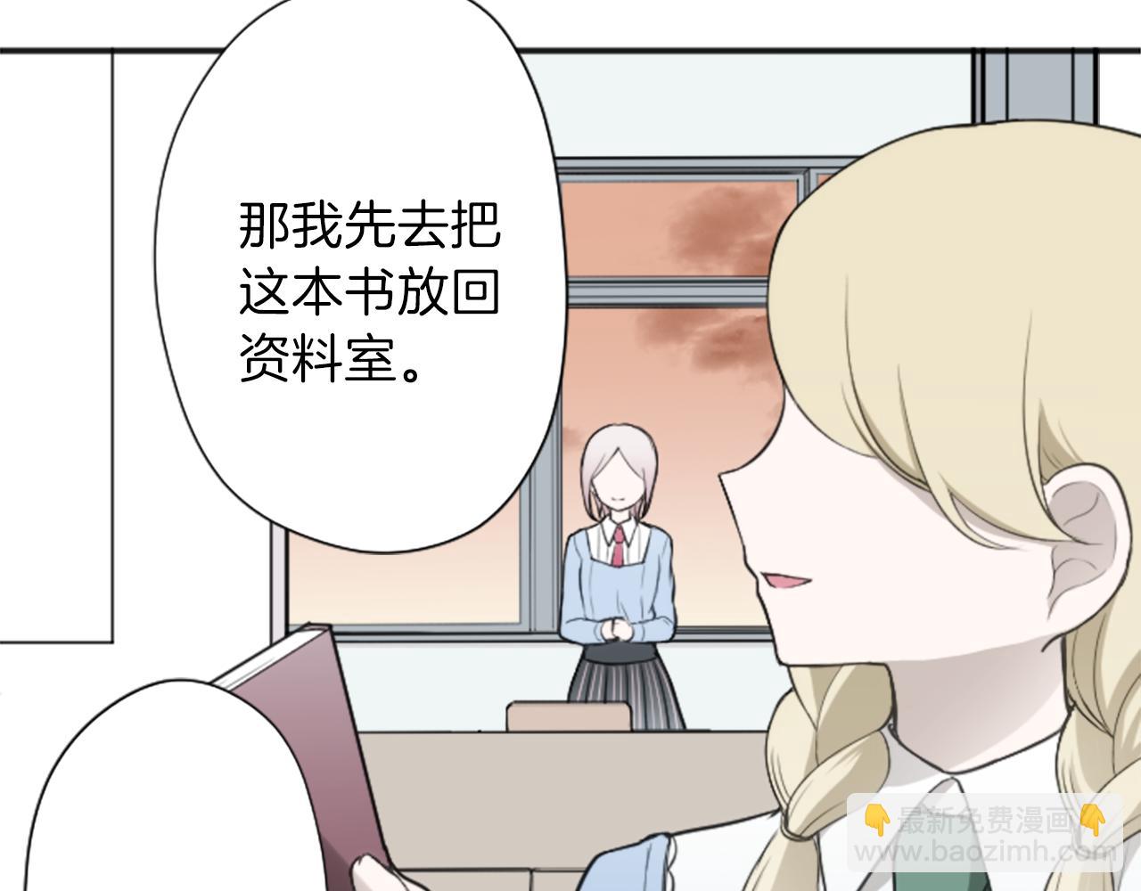 🍸公主的世界不需要王子 第88话 不情之请 第35页