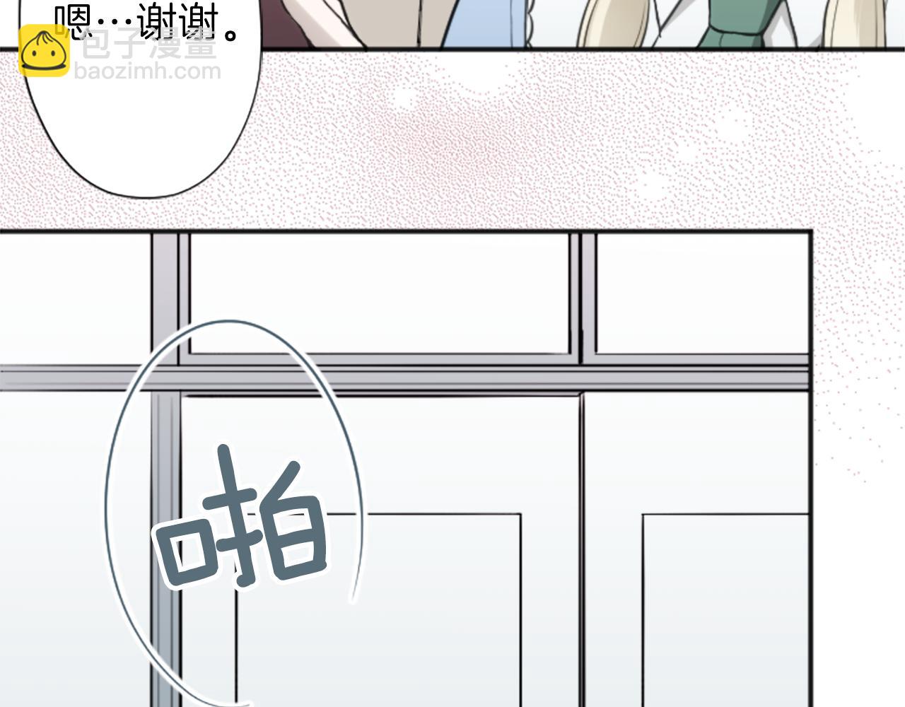 🍸公主的世界不需要王子 第88话 不情之请 第36页