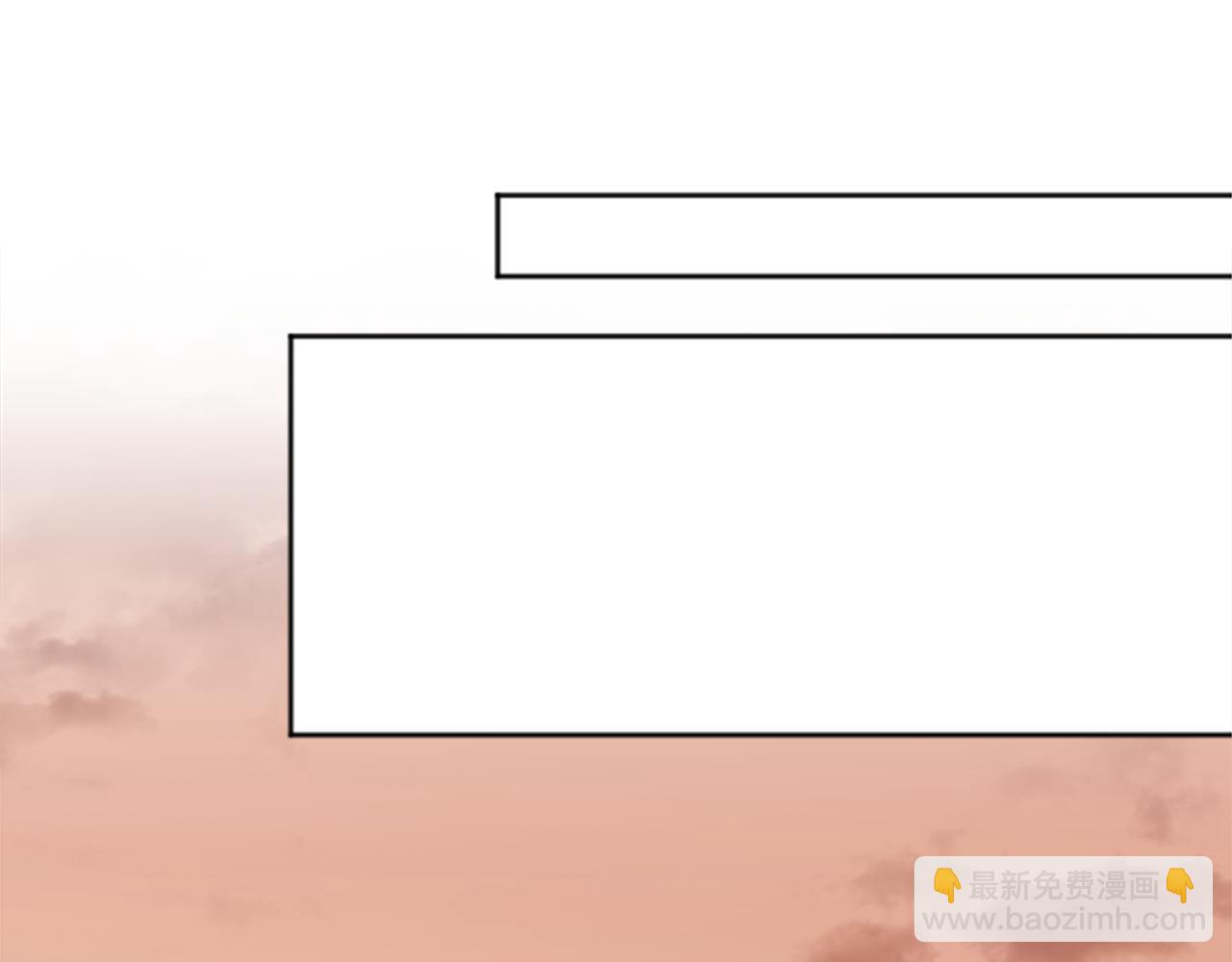 🍸公主的世界不需要王子 第88话 不情之请 第44页