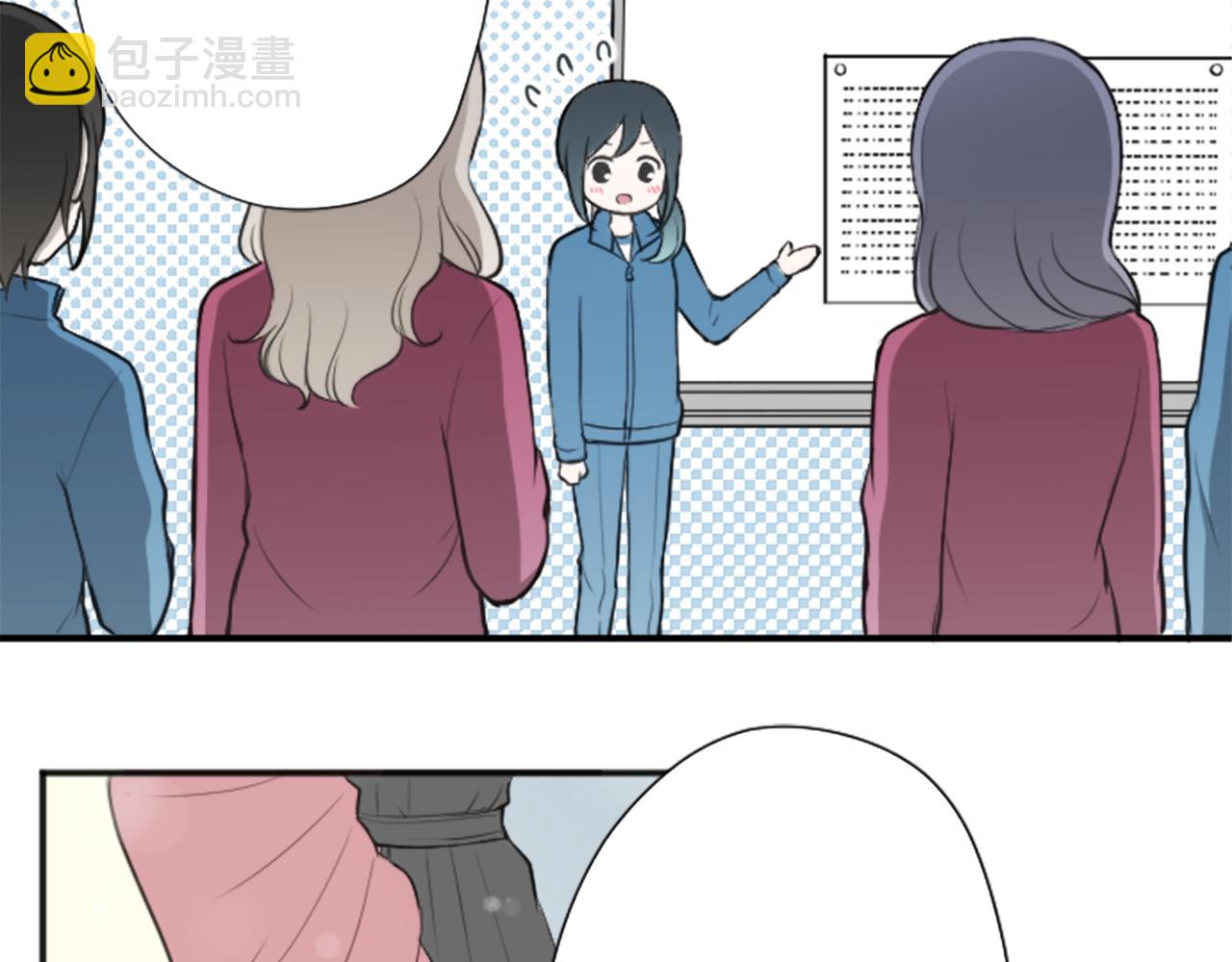 🍸公主的世界不需要王子 第88话 不情之请 第47页