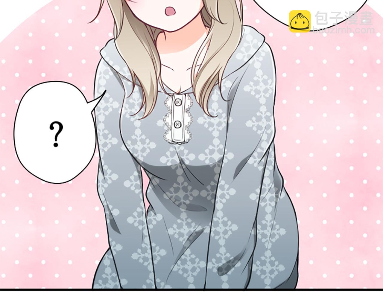 🍸公主的世界不需要王子 第88话 不情之请 第9页