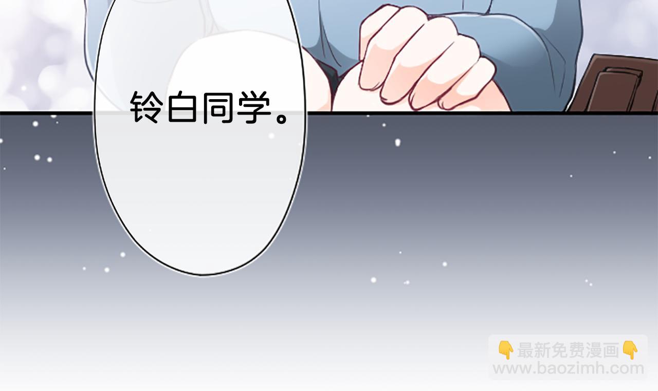 🍸公主的世界不需要王子 第90话 共同目标 第11页