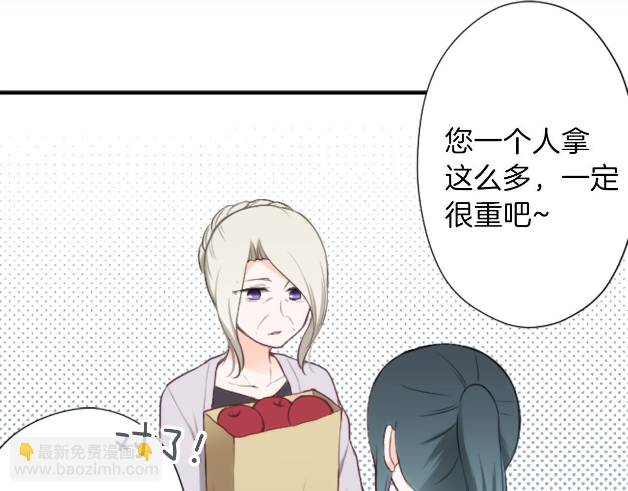 🍸公主的世界不需要王子 第90话 共同目标 第12页