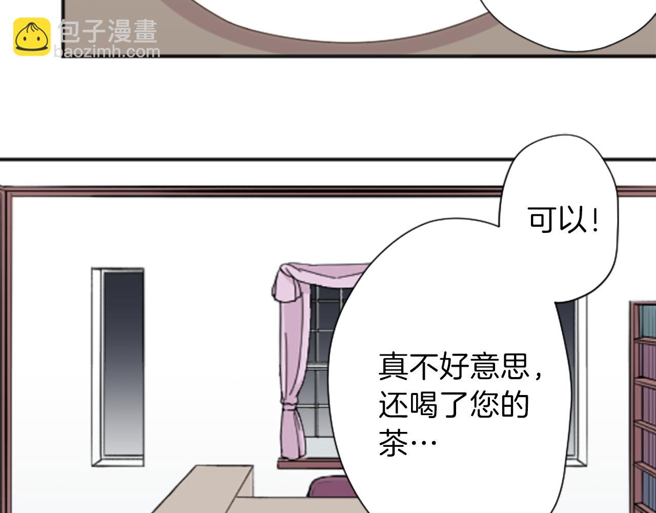 🍸公主的世界不需要王子 第90话 共同目标 第22页