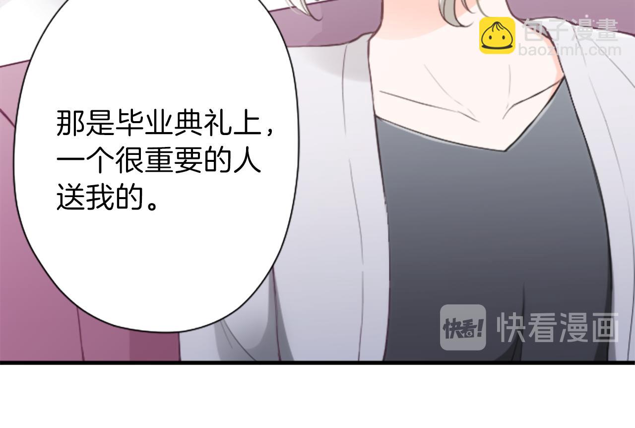 🍸公主的世界不需要王子 第90话 共同目标 第29页
