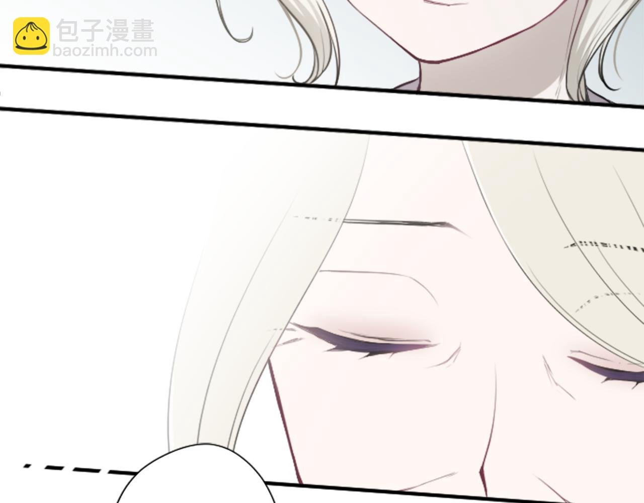 🍸公主的世界不需要王子 第90话 共同目标 第35页