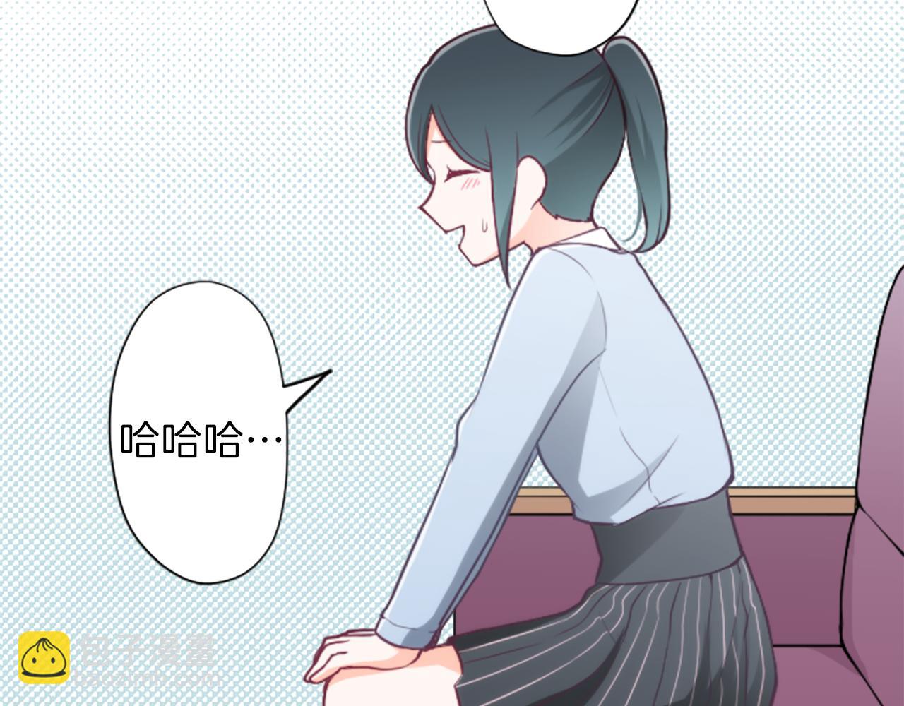 🍸公主的世界不需要王子 第90话 共同目标 第40页
