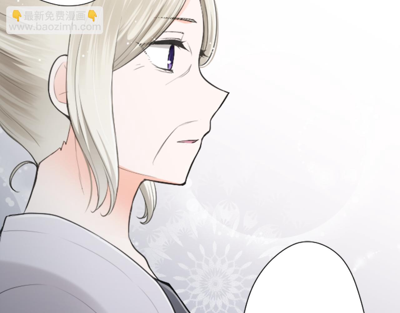🍸公主的世界不需要王子 第90话 共同目标 第46页