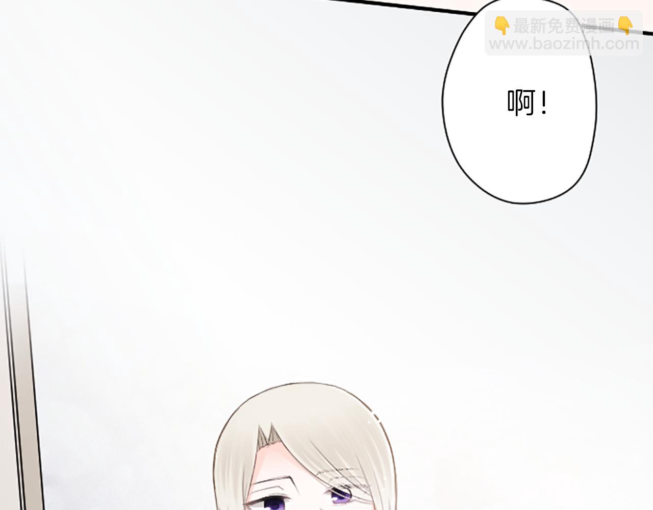 🍸公主的世界不需要王子 第90话 共同目标 第7页