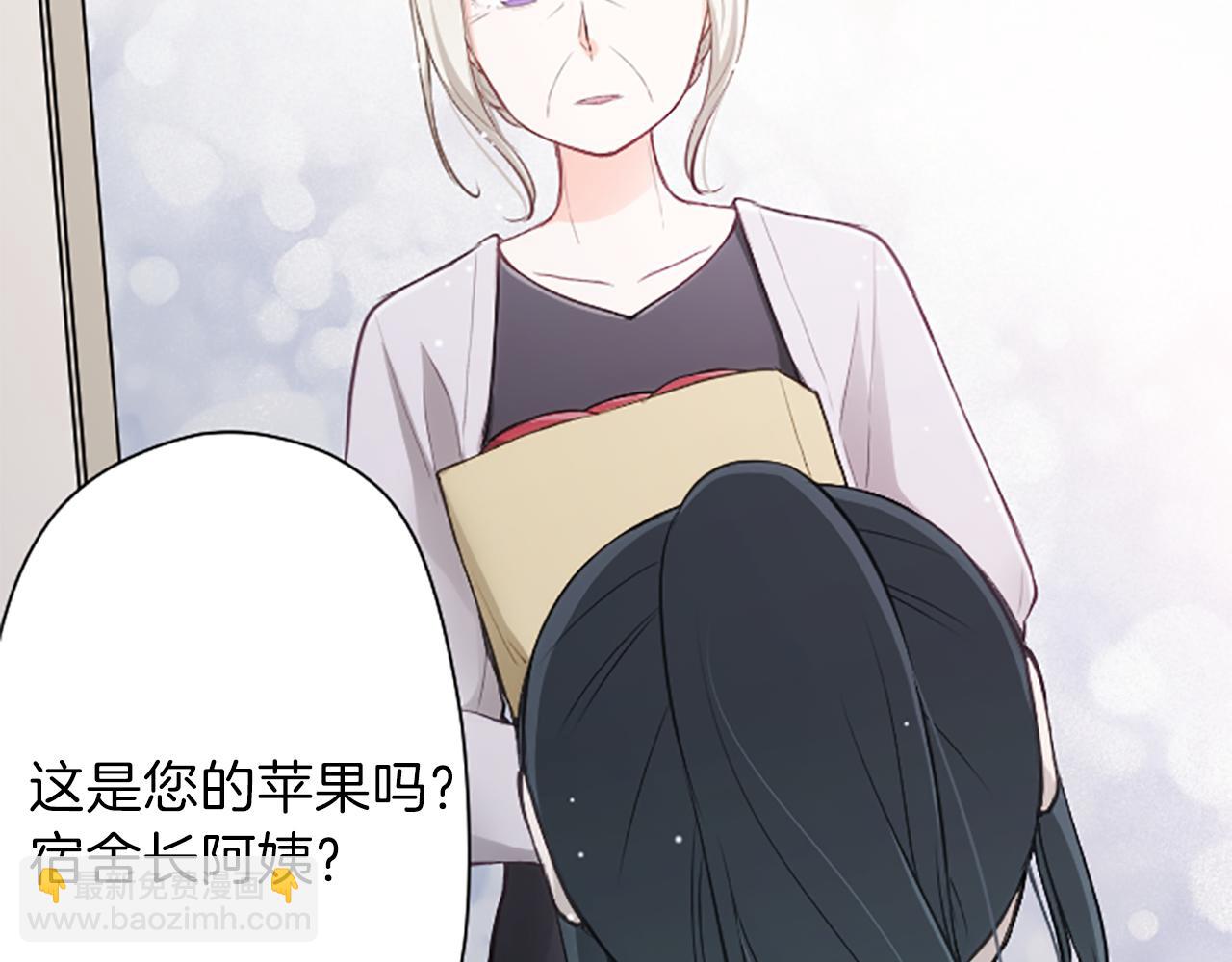 🍸公主的世界不需要王子 第90话 共同目标 第8页