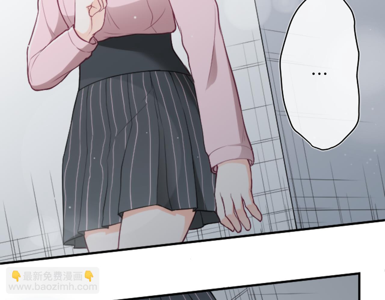🍸公主的世界不需要王子 第92话 偷听 第20页