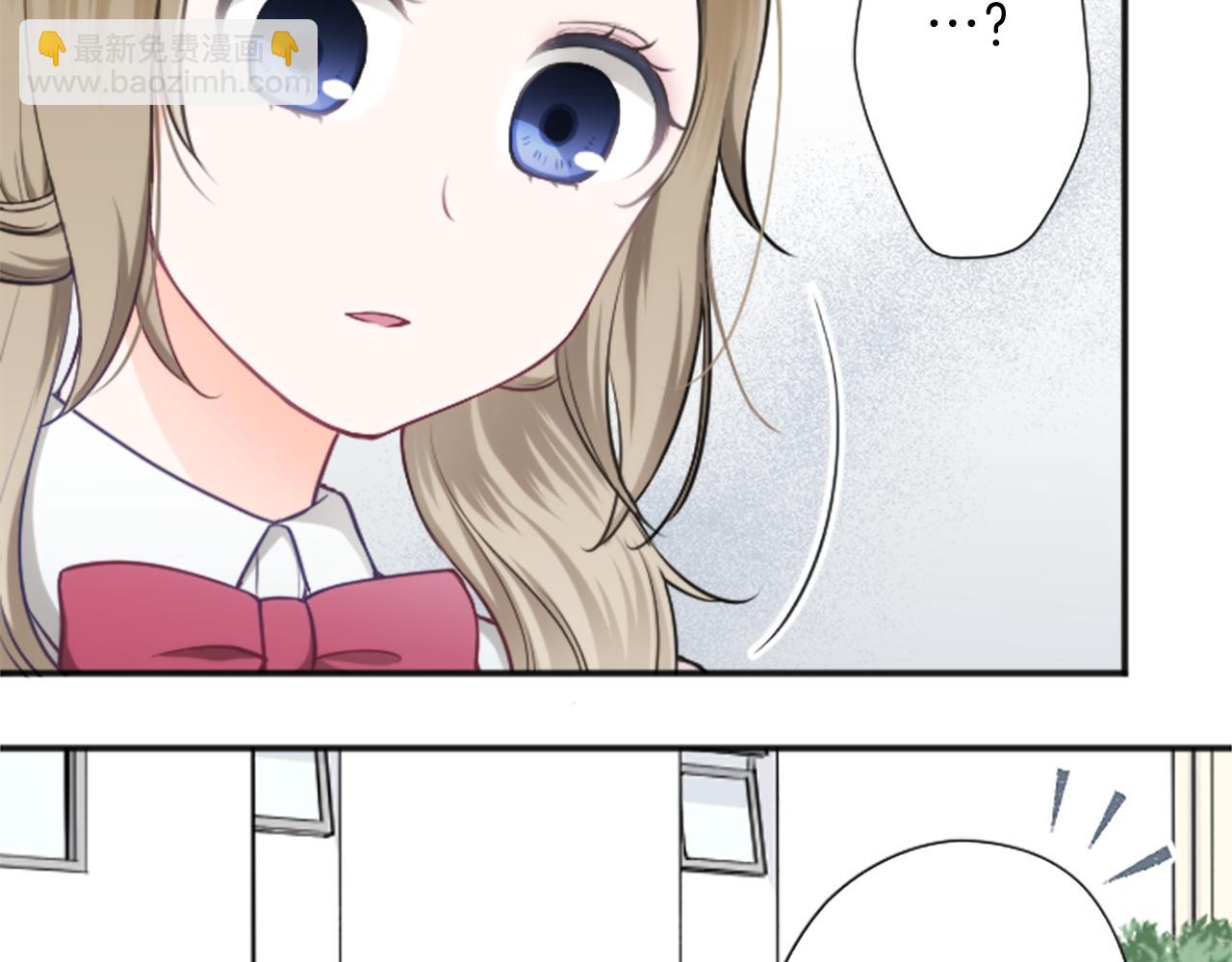 🍸公主的世界不需要王子 第92话 偷听 第24页