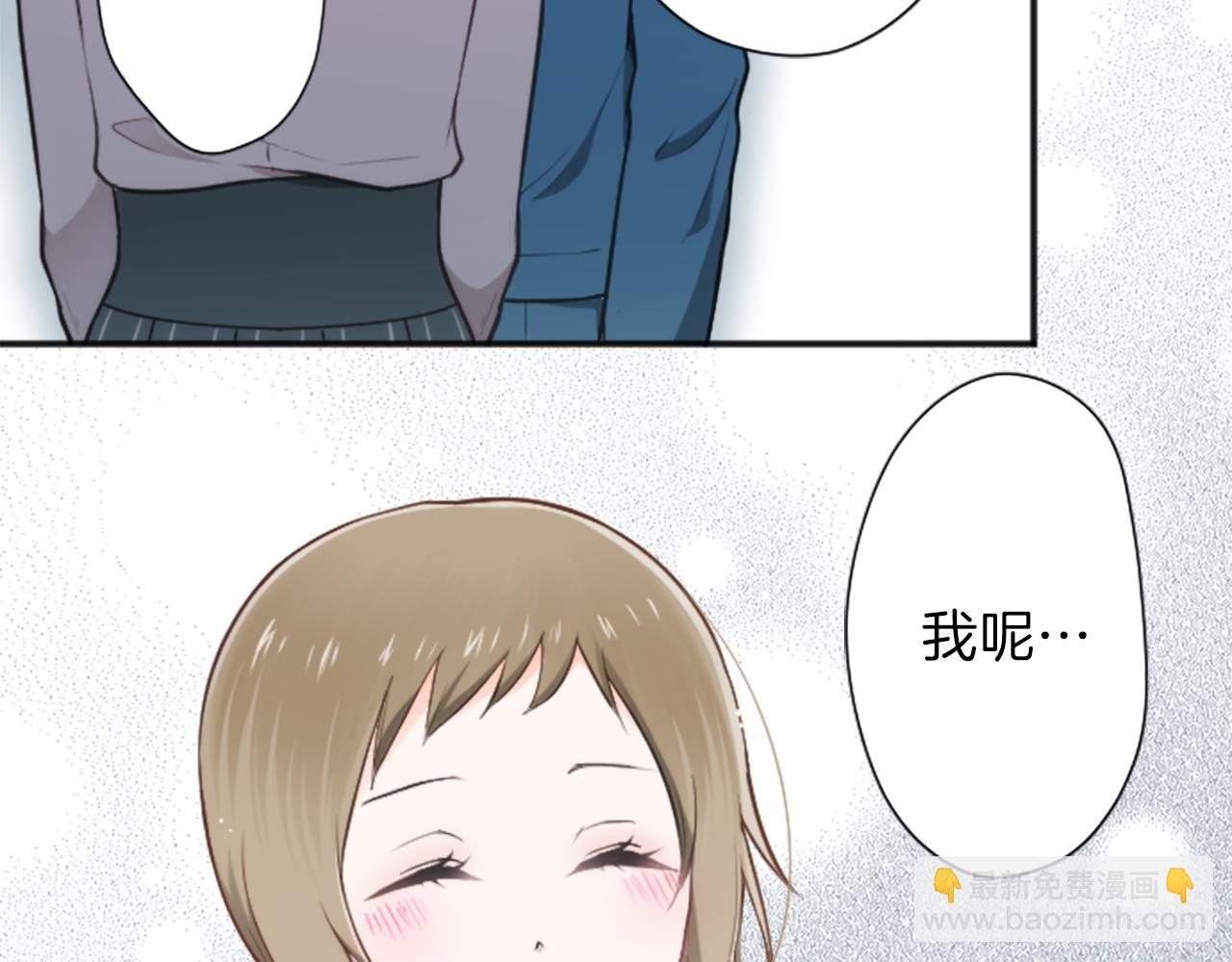 🍸公主的世界不需要王子 第92话 偷听 第31页