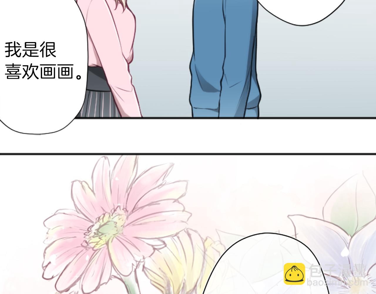 🍸公主的世界不需要王子 第92话 偷听 第34页