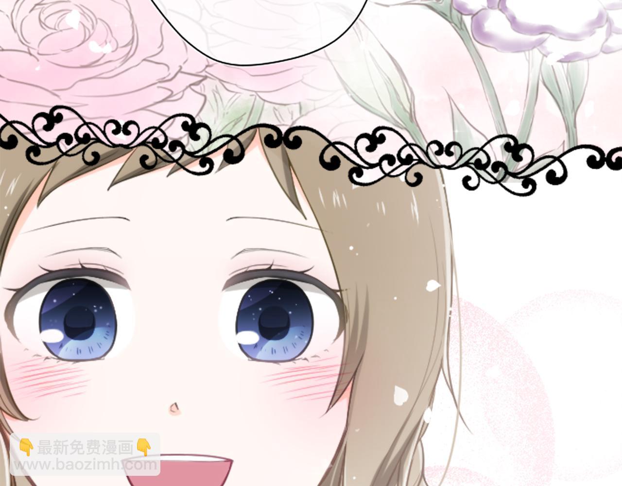 🍸公主的世界不需要王子 第92话 偷听 第36页