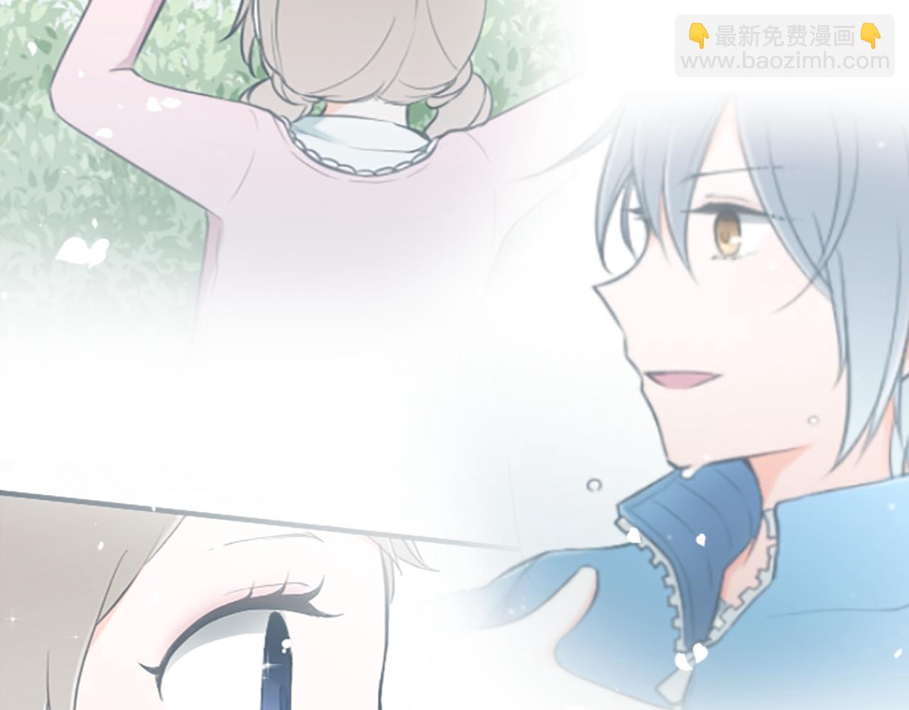 🍸公主的世界不需要王子 第92话 偷听 第38页