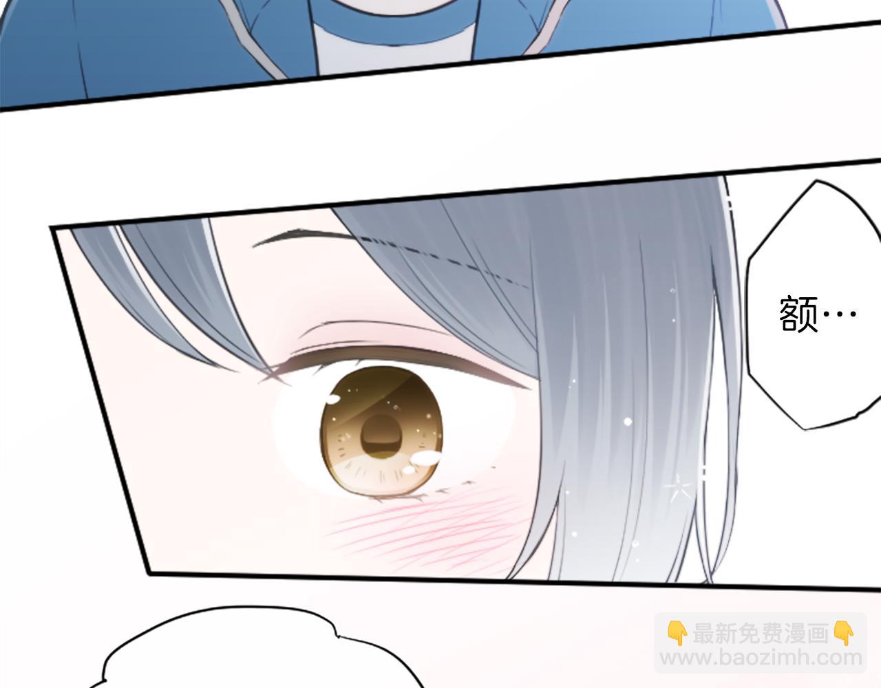 🍸公主的世界不需要王子 第92话 偷听 第43页
