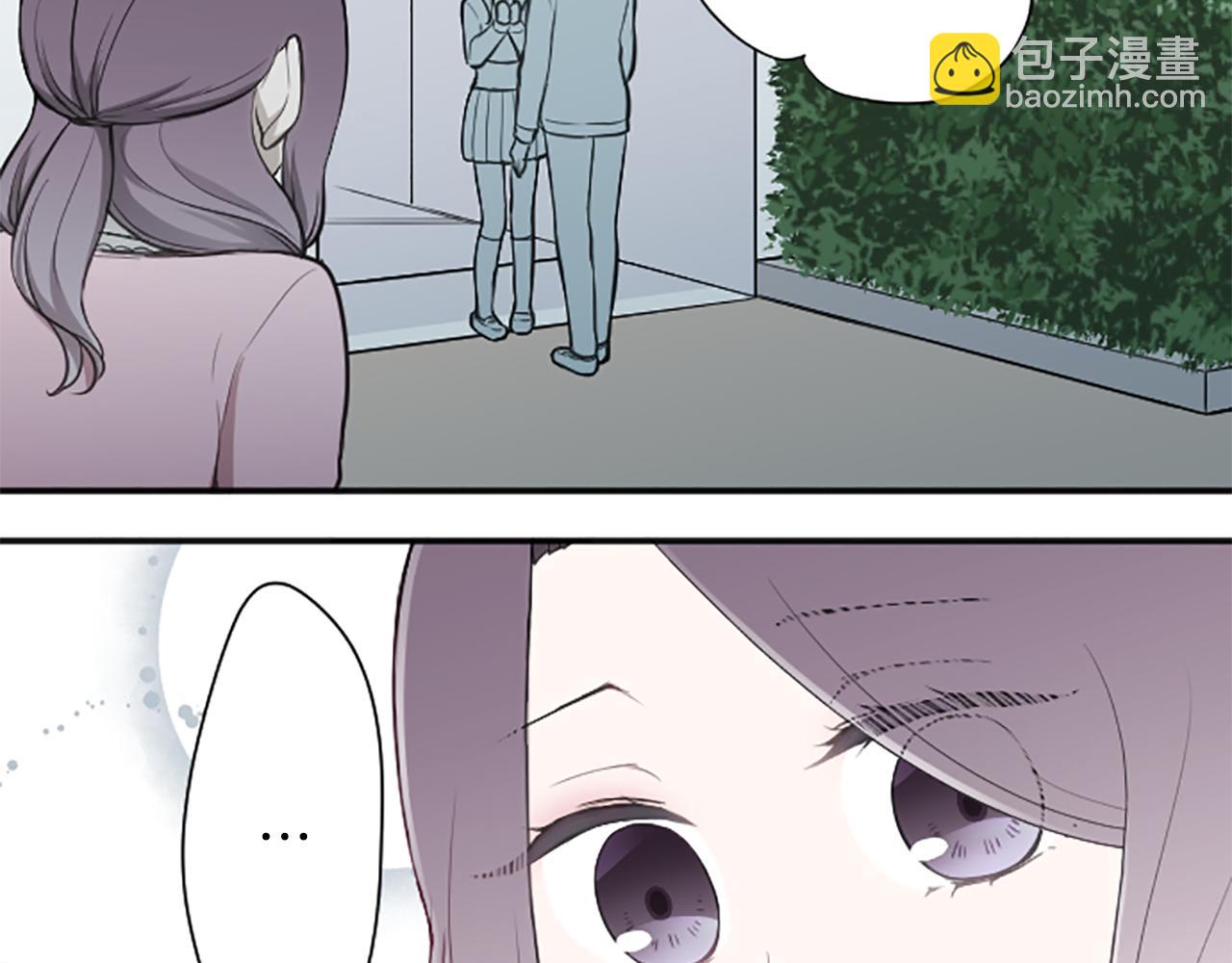 🍸公主的世界不需要王子 第92话 偷听 第7页