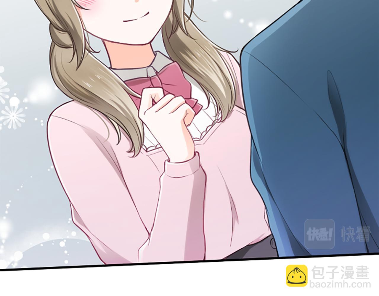 🍸公主的世界不需要王子 第92话 偷听 第9页