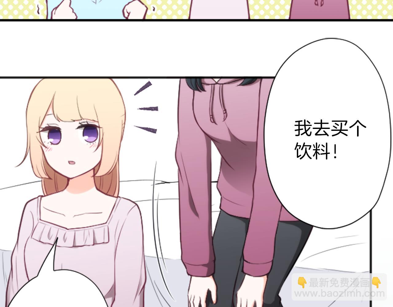 🍸公主的世界不需要王子 第94话 奇怪的学姐 第10页