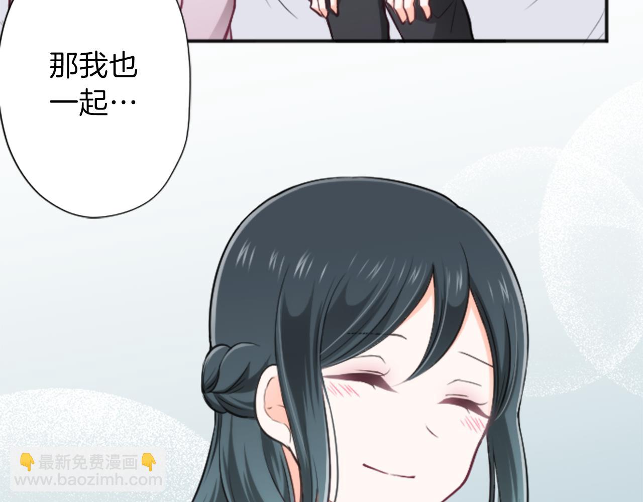 🍸公主的世界不需要王子 第94话 奇怪的学姐 第11页