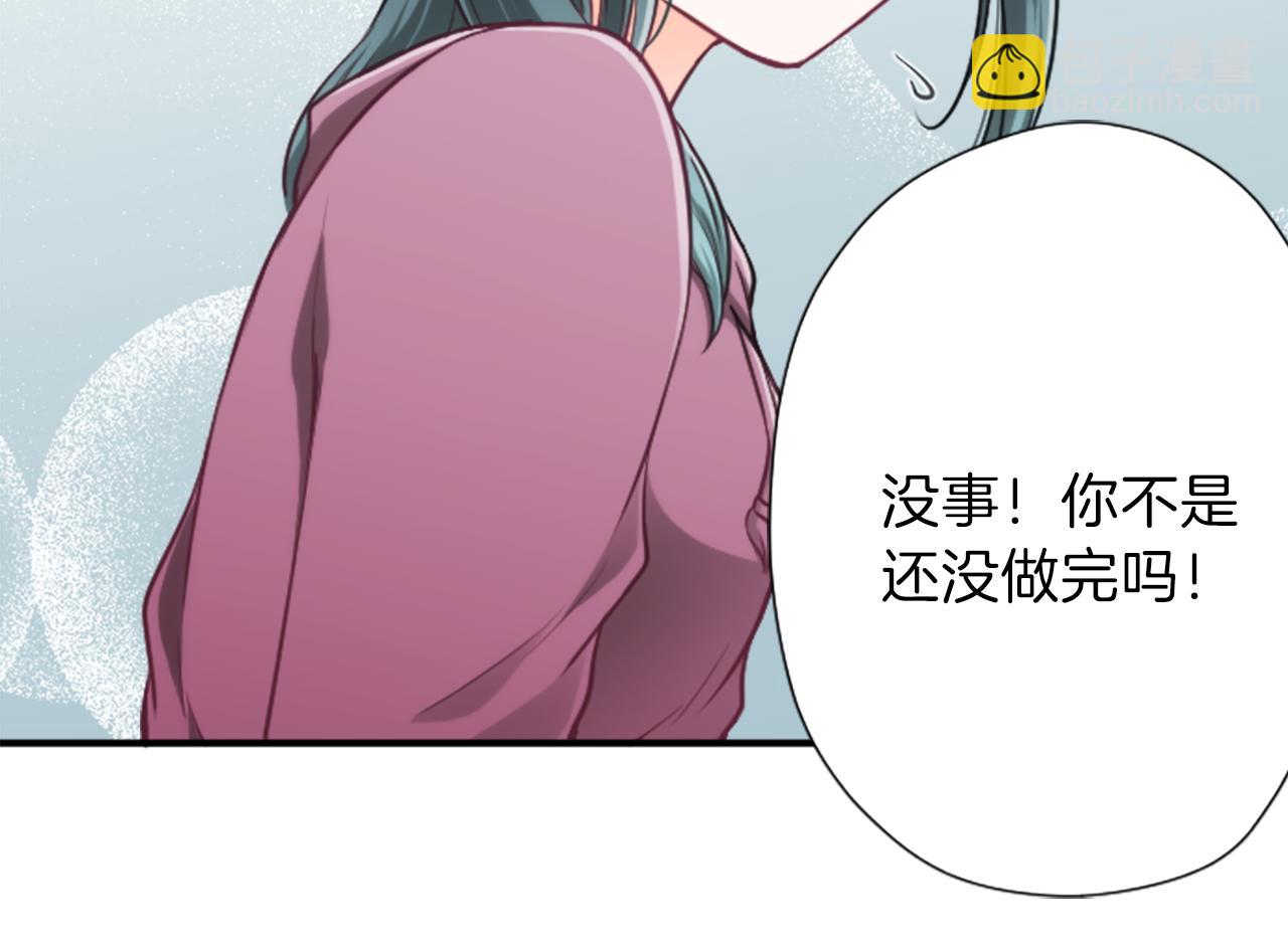 🍸公主的世界不需要王子 第94话 奇怪的学姐 第12页