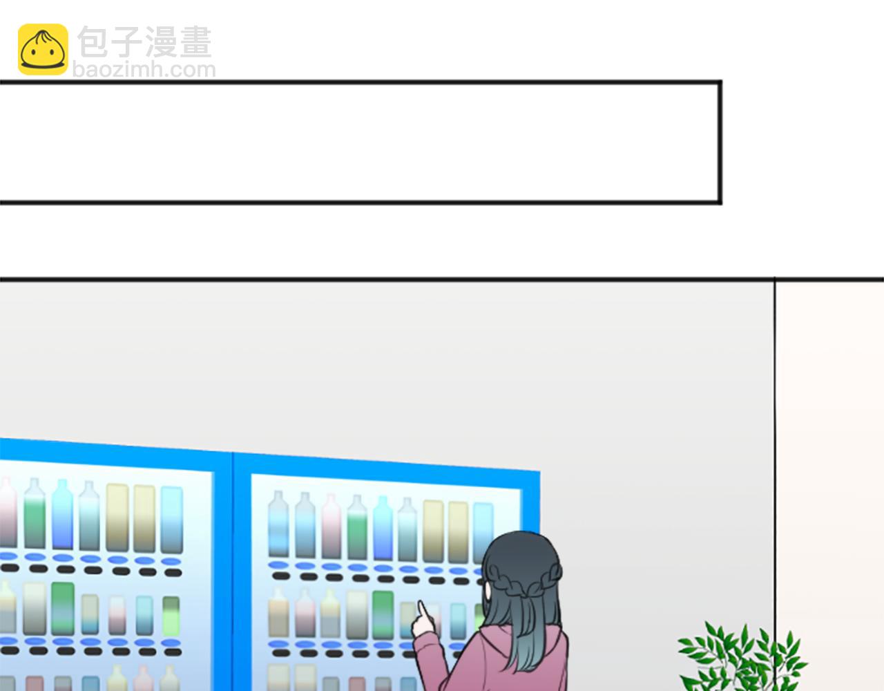 🍸公主的世界不需要王子 第94话 奇怪的学姐 第13页