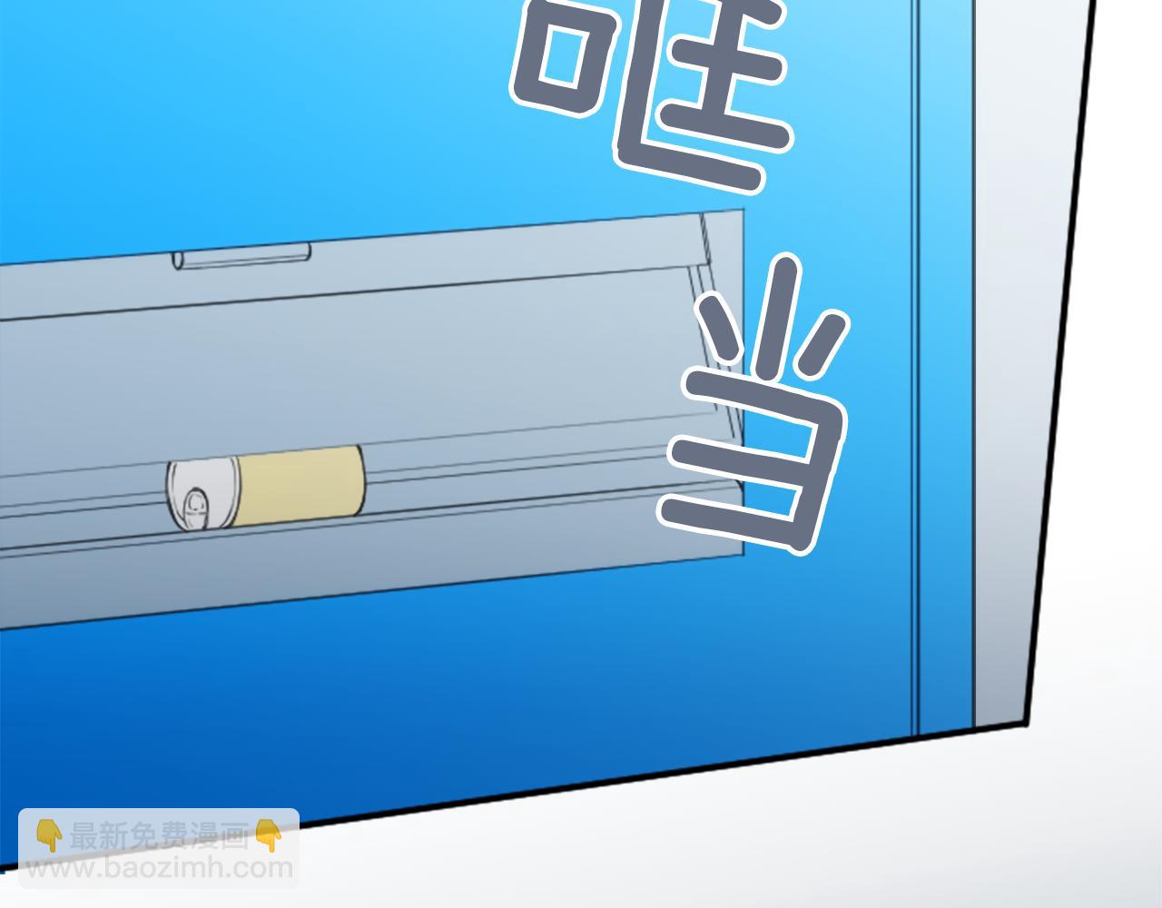 🍸公主的世界不需要王子 第94话 奇怪的学姐 第15页