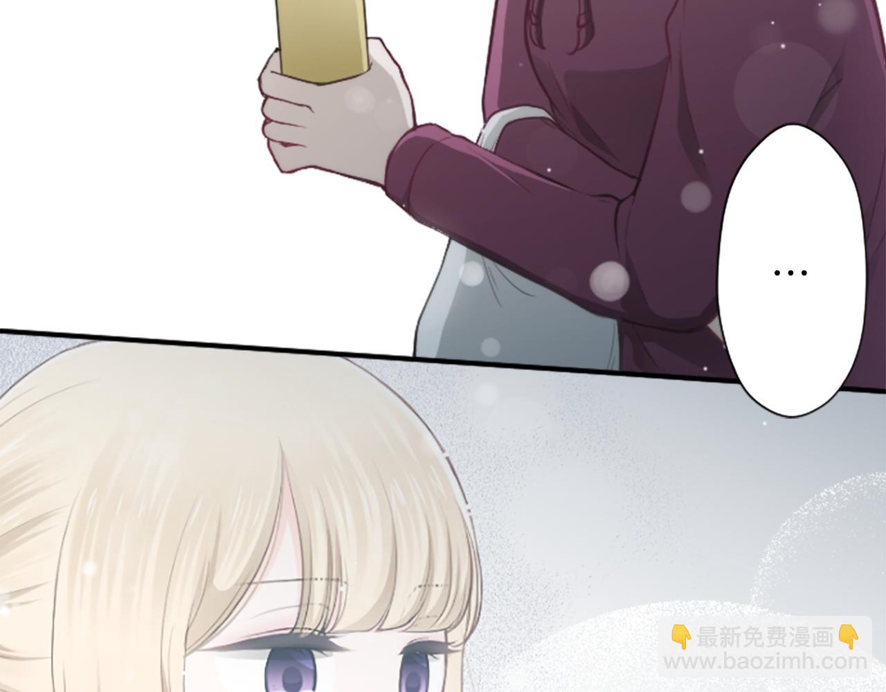 🍸公主的世界不需要王子 第94话 奇怪的学姐 第17页