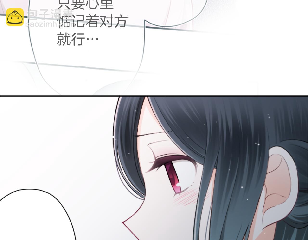 🍸公主的世界不需要王子 第94话 奇怪的学姐 第19页