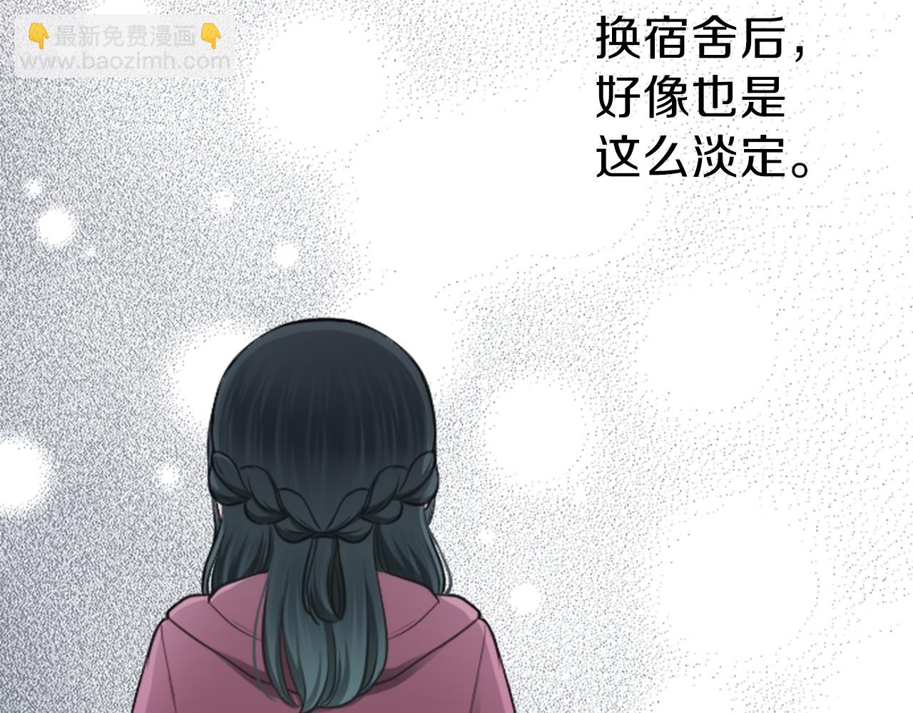 🍸公主的世界不需要王子 第94话 奇怪的学姐 第21页