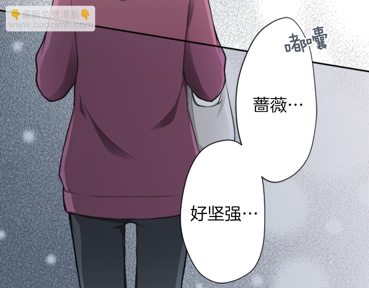 🍸公主的世界不需要王子 第94话 奇怪的学姐 第22页