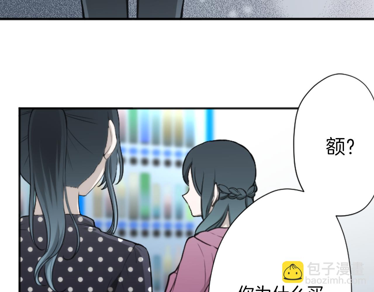 🍸公主的世界不需要王子 第94话 奇怪的学姐 第23页