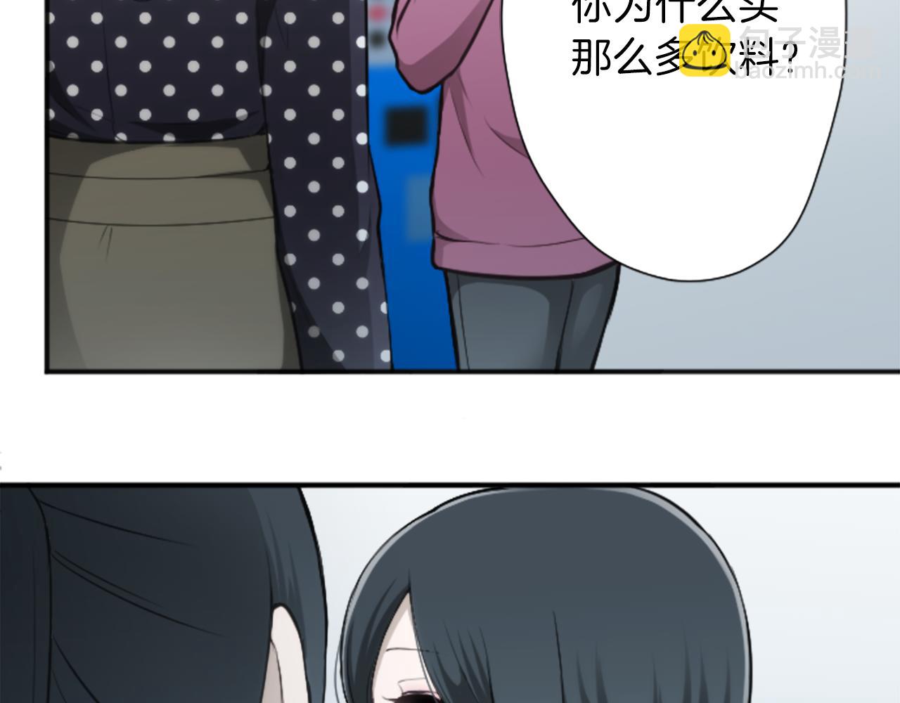 🍸公主的世界不需要王子 第94话 奇怪的学姐 第24页