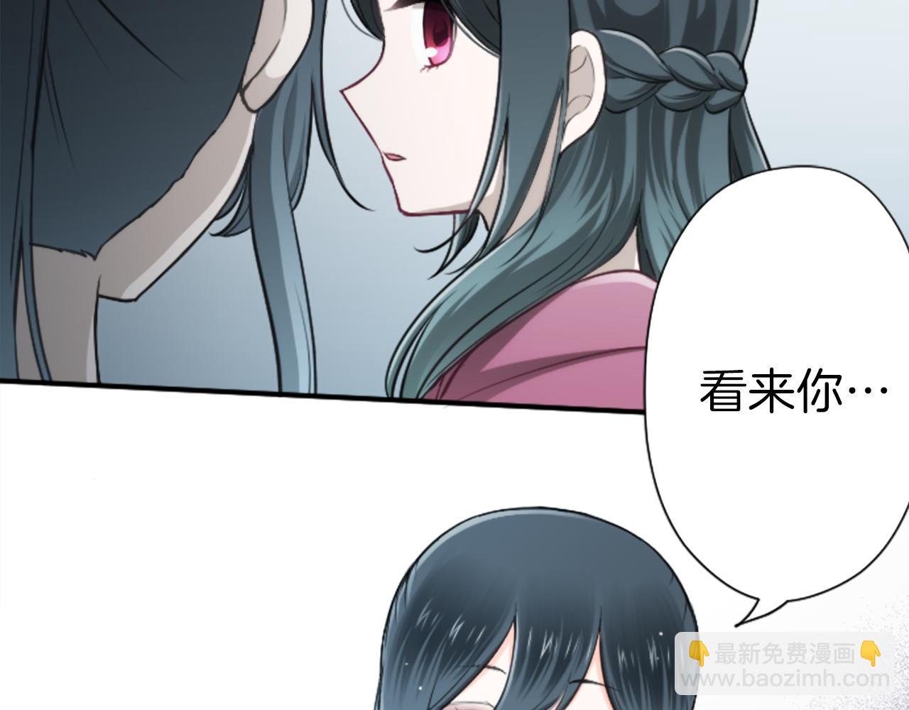 🍸公主的世界不需要王子 第94话 奇怪的学姐 第25页