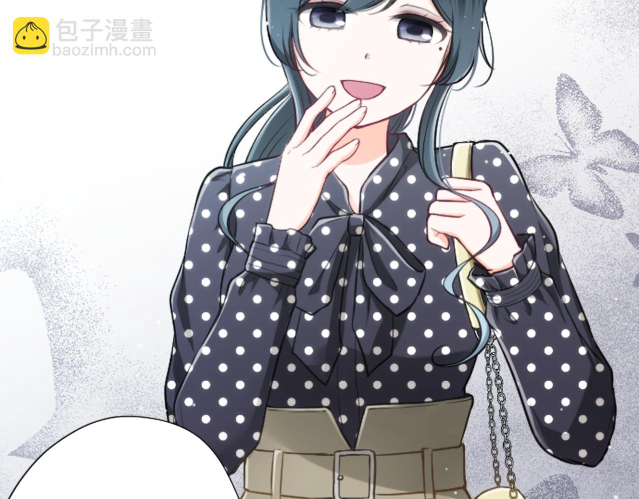 🍸公主的世界不需要王子 第94话 奇怪的学姐 第26页