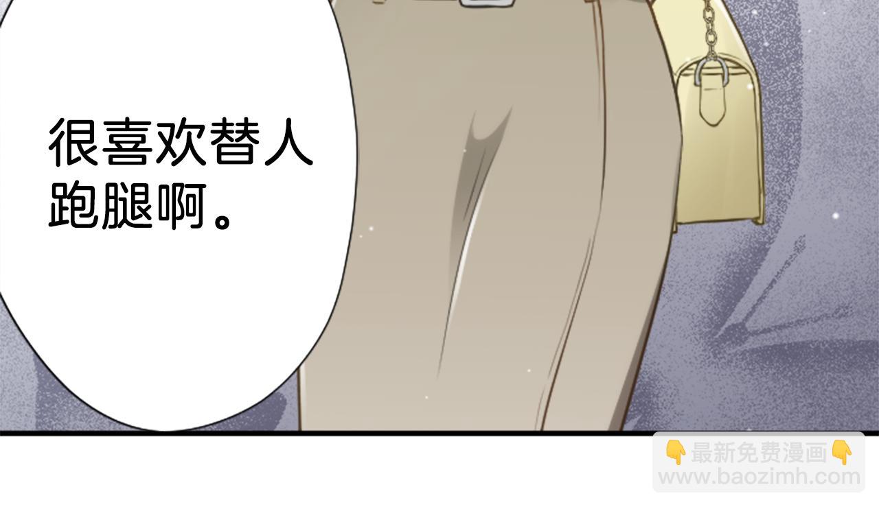 🍸公主的世界不需要王子 第94话 奇怪的学姐 第27页