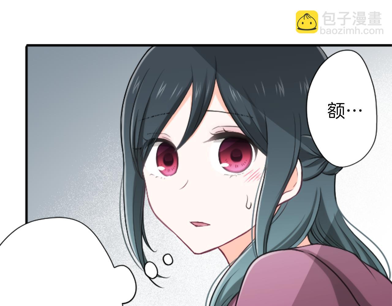 🍸公主的世界不需要王子 第94话 奇怪的学姐 第28页