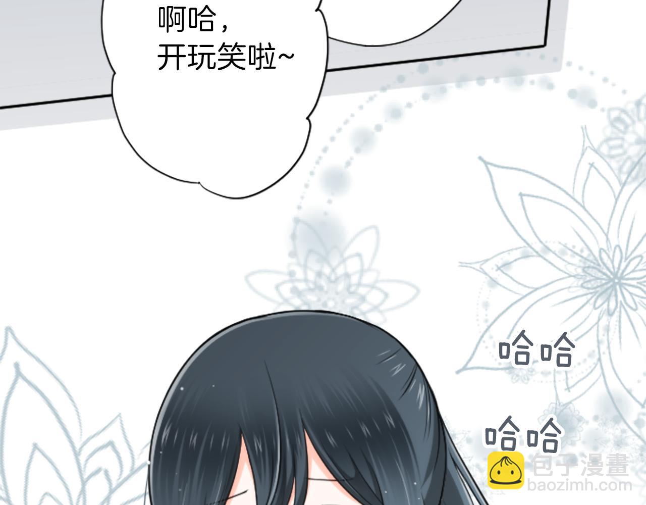 🍸公主的世界不需要王子 第94话 奇怪的学姐 第31页