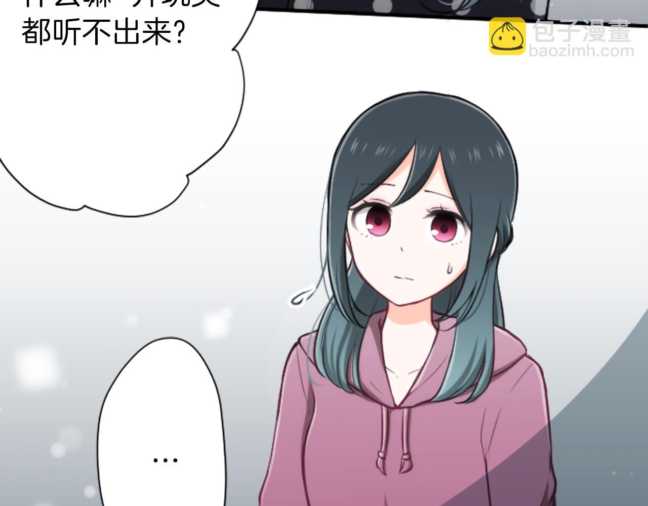 🍸公主的世界不需要王子 第94话 奇怪的学姐 第33页