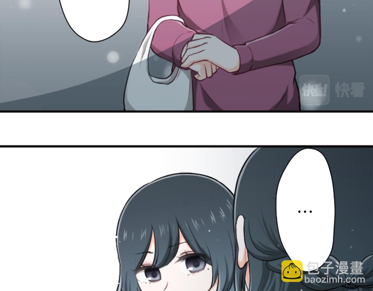🍸公主的世界不需要王子 第94话 奇怪的学姐 第34页