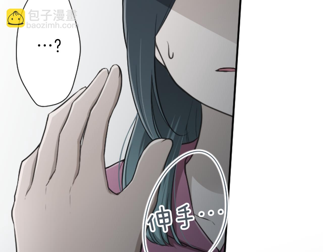 🍸公主的世界不需要王子 第94话 奇怪的学姐 第36页